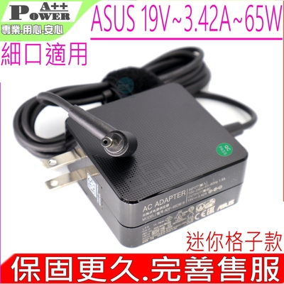 ASUS 65W 充電器 19V 3.42A 適用 華碩 ZenBook U305 K556 UX305 A556 S510 UX410 BX303 S410 S406 R542 X705 X441