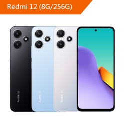 Redmi紅米12(8G+256G) 6.79吋 八核心5G智慧型手機