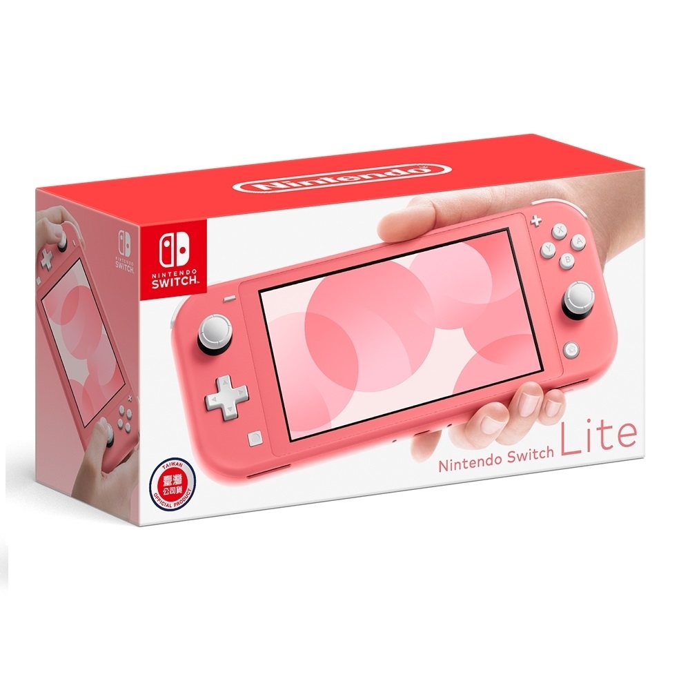 任天堂Nintendo Switch Lite 主機珊瑚色台灣公司貨+ 螢幕保護貼組合