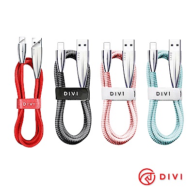 DIVI Lightning 衝浪版鋅合金傳輸充電線 新尼龍編織線材(1.2M)