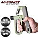 AD-ROCKET 120kg阻力電子計數握力器 握力訓練 手指 手腕 指力(兩色任選) product thumbnail 2