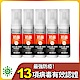 台塑生醫Dr's Formula 抗菌防護噴霧100g*5入 product thumbnail 1