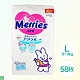 日本境內版 MERRIES 增量型 紙尿布x2包/箱(NB/S/M/L尺寸可選) product thumbnail 7