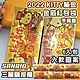 【SANRIO】2022三麗鷗授權KITTY貓金箔紅包袋六款入-手寫風(NYJ0147) product thumbnail 1