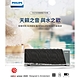 【Philips 飛利浦】30W震撼音效IPX7防水藍牙喇叭 TAS7505 product thumbnail 1