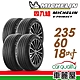 【Michelin 米其林】輪胎米其林E-PRIMACY 235/60/18吋 _四入組(車麗屋) product thumbnail 1