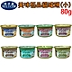 BELICOM倍力康 美味極品系列 貓罐80G x 24入 product thumbnail 1