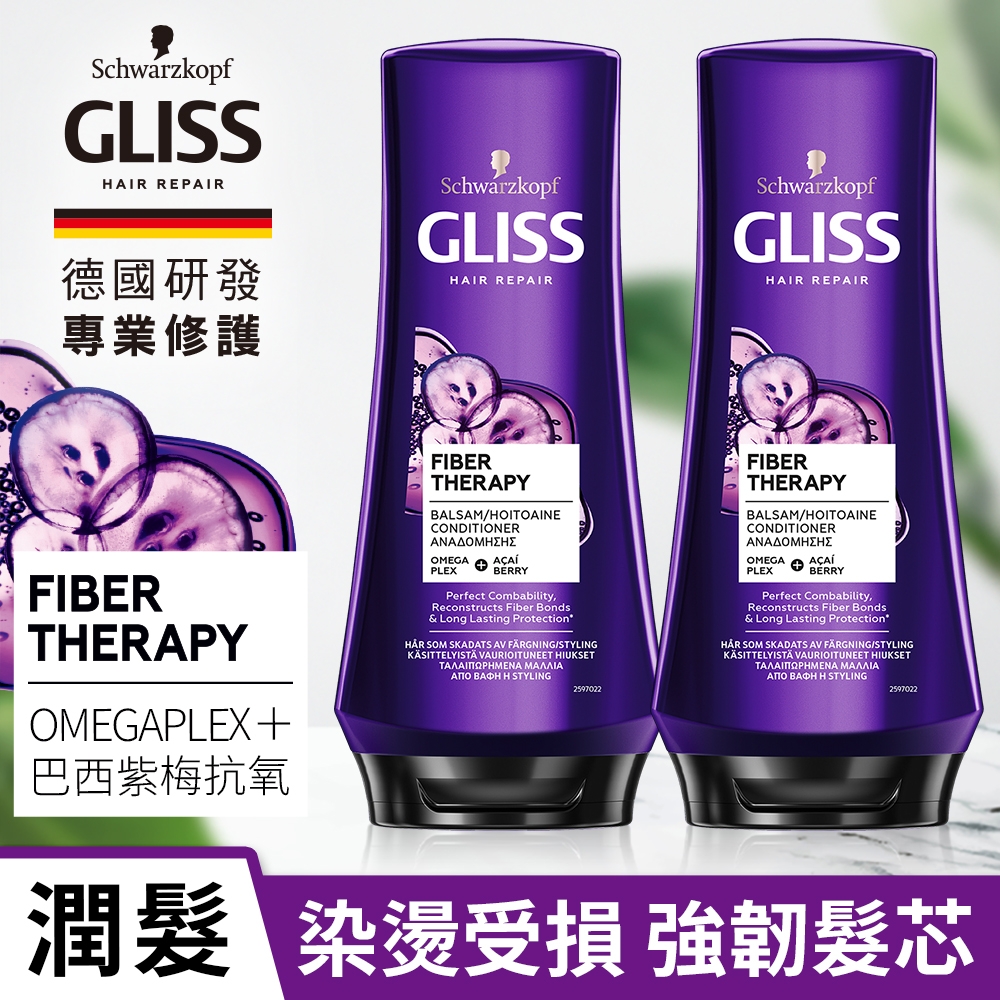 Schwarzkopf 施華蔻 Gliss髮芯重塑修護潤髮乳200ml(RL)_2入組