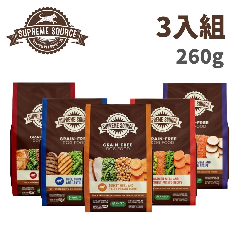 【3入組】SUPREME SOURCE紐健士-無穀天然犬糧系列 260g (購買第二件贈送我有肉1包)