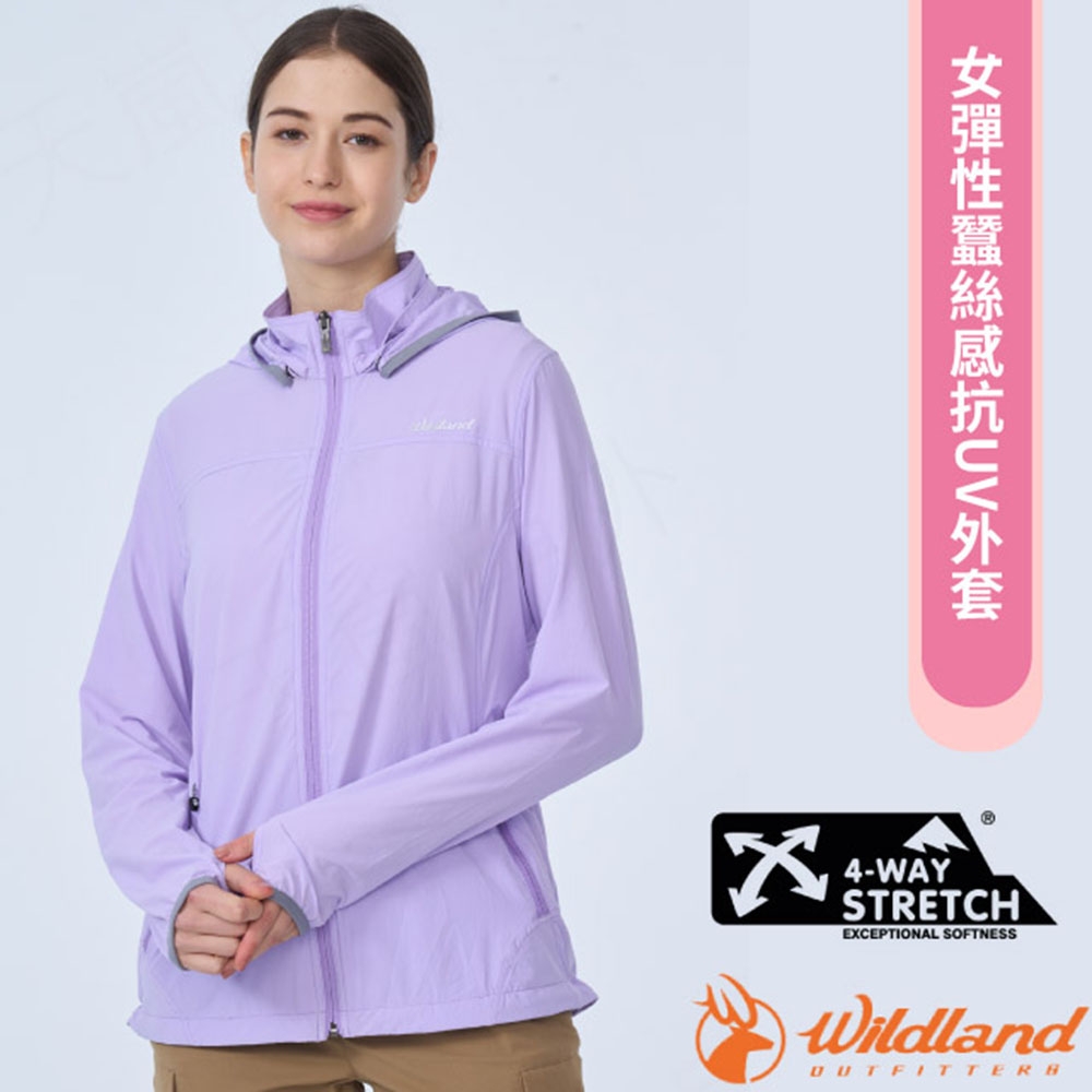 荒野 WildLand 女新款 彈性蠶絲感抗UV外套.連帽防曬夾克.風衣_芋紫色