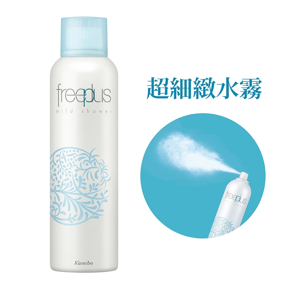 freeplus 高滲透瞬效保濕噴霧化粧水