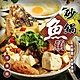 【廚鮮食代】砂鍋魚頭1組(每組約2200g) product thumbnail 2