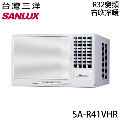 【SANLUX三洋】5-7坪 一級能效R32變頻窗型右吹冷暖冷氣 SA-R41VHR