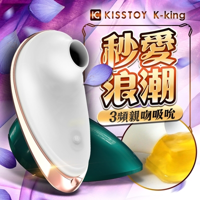 KISTOY K-King 秒愛浪潮 吸吮多頻震動按摩棒