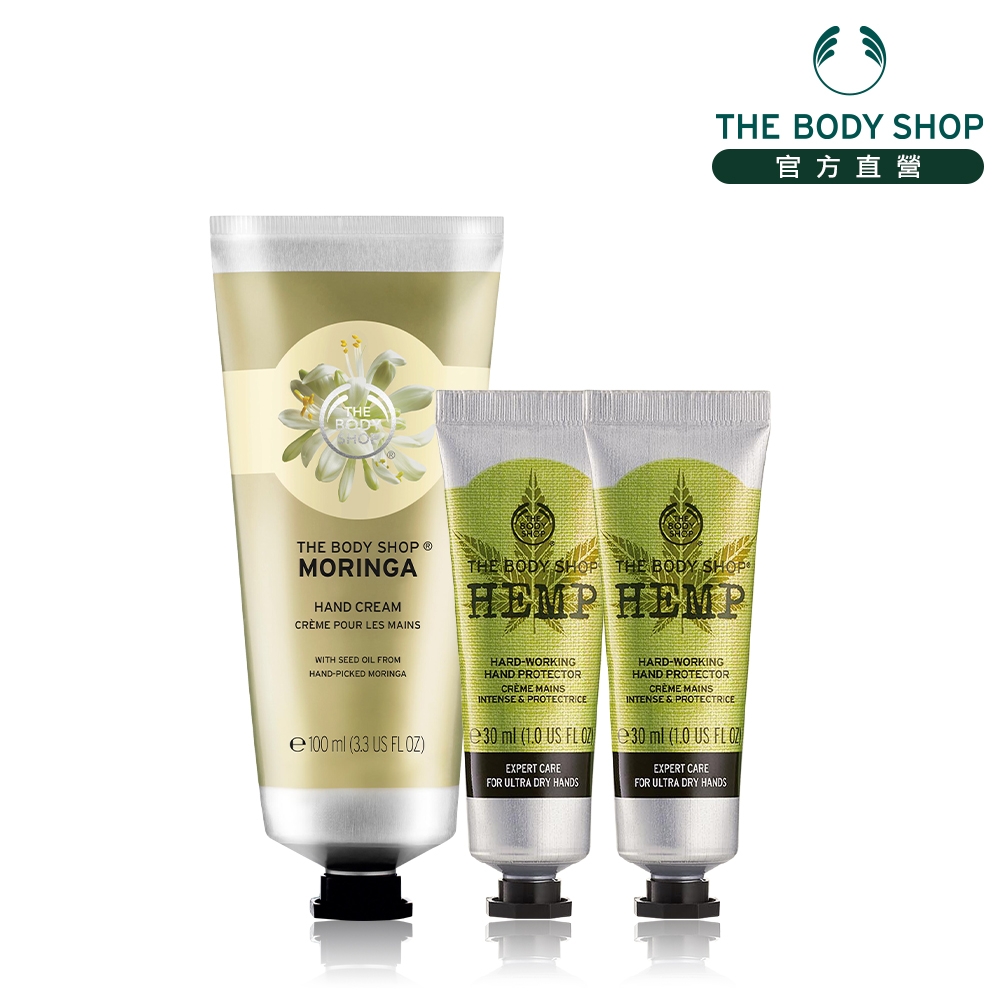 The Body Shop 辣木籽手霜超值組