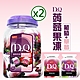 【盛香珍】Dr.Q 雙味蒟蒻 葡萄+草莓x2桶(1860gx2桶) product thumbnail 1