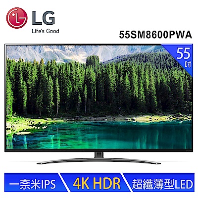 LG樂金 55型(4K)液晶電視 55SM8600PWA