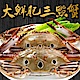 【愛上海鮮】大鮮肥三點蟹30隻組(250g±10%/隻) product thumbnail 1