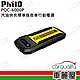 【Philo 飛樂】行動電源救援 PQC-6000P(車麗屋) product thumbnail 1