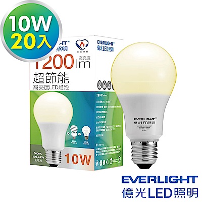 Everlight億光 10W超節能LED燈泡 全電壓E27-黃光20入