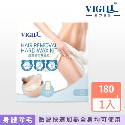 【VIGILL 婦潔】居家除毛熱蠟組180g(微波除毛蠟)