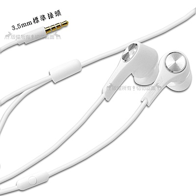 華碩ASUS原廠 ZenEar 入耳式麥克風 線控耳機-白色 AHSU001