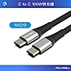 POLYWELL USB Type-C 100W 公對公 PD快充線 /槍色 /0.5M product thumbnail 1