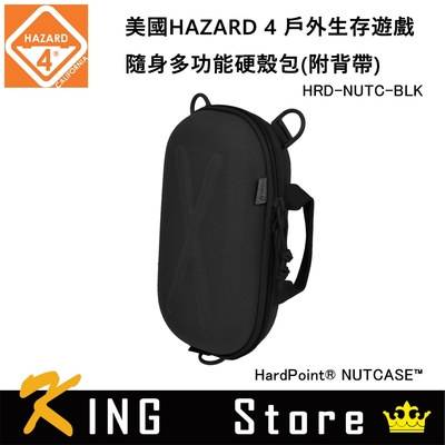 美國HAZARD 4 戶外生存遊戲系列 Nutcase 隨身多功能硬殼包-黑色(公司貨) HRD-NUTC-BLK