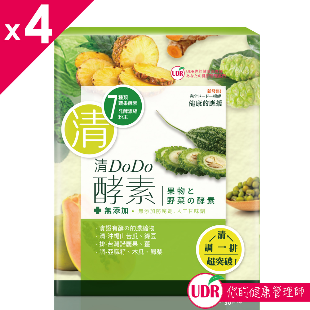 [時時樂限定]UDR清DoDo酵素x4盒