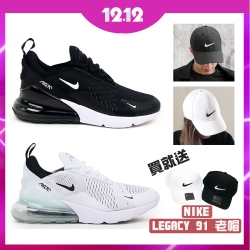 NIKE AIR MAX 270 大氣墊 黑 白 男女鞋 +贈NIKE帽