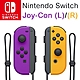 【館長推薦】任天堂 Switch Joy-Con 左右手把(多色任選) product thumbnail 4