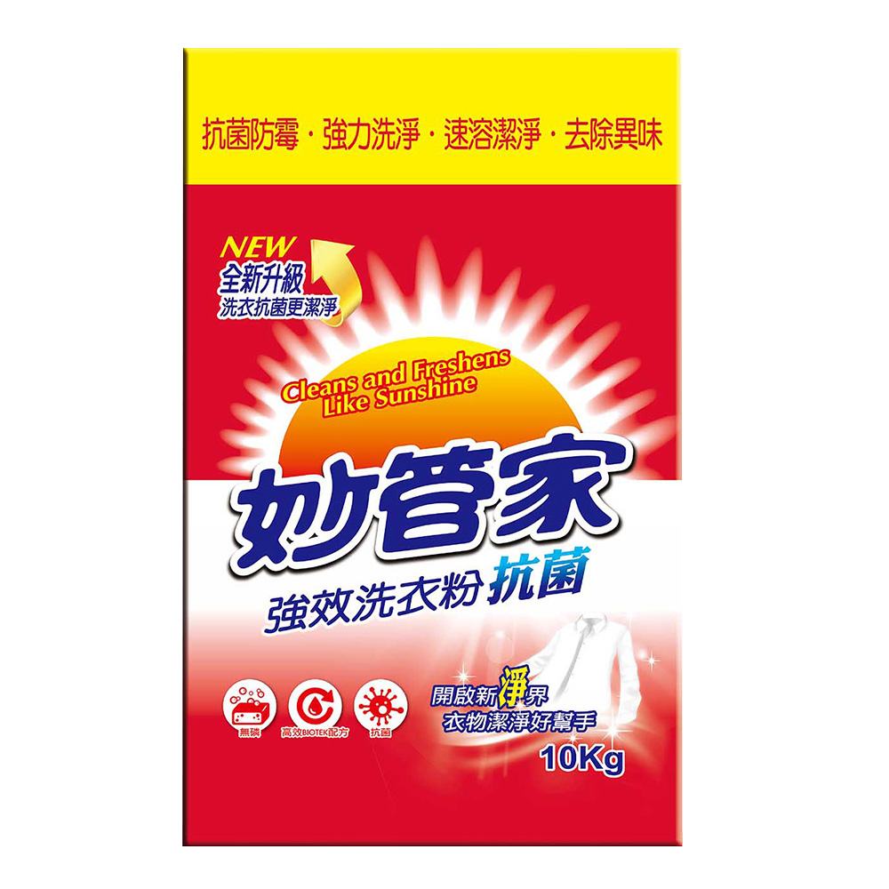 妙管家強效洗衣粉10kg