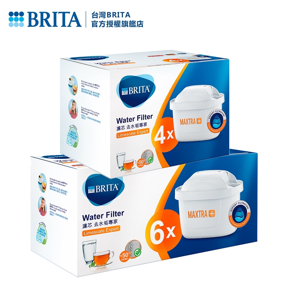 德國BRITA MAXTRA PLUS 濾芯-去水垢專家 10入