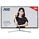 AOC U4308V 43型 4K 廣色域螢幕 product thumbnail 1