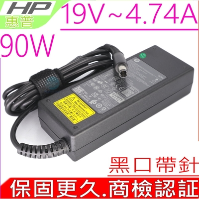 HP 19V 4.74A 充電器適用惠普 90W 6555B 4330S 4331S 4430S 4431S 4530S 4535S 4730S 840 850 G1 TC4400 PPP012H-S