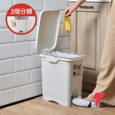 日本RISU 不沾手長形腳踏式垃圾桶(附分類掛勾)-20L