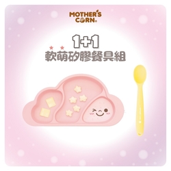 韓國【Mother’s Corn】1+1軟萌櫻花粉雲朵分隔矽膠餐盤+矽膠湯匙 2入組