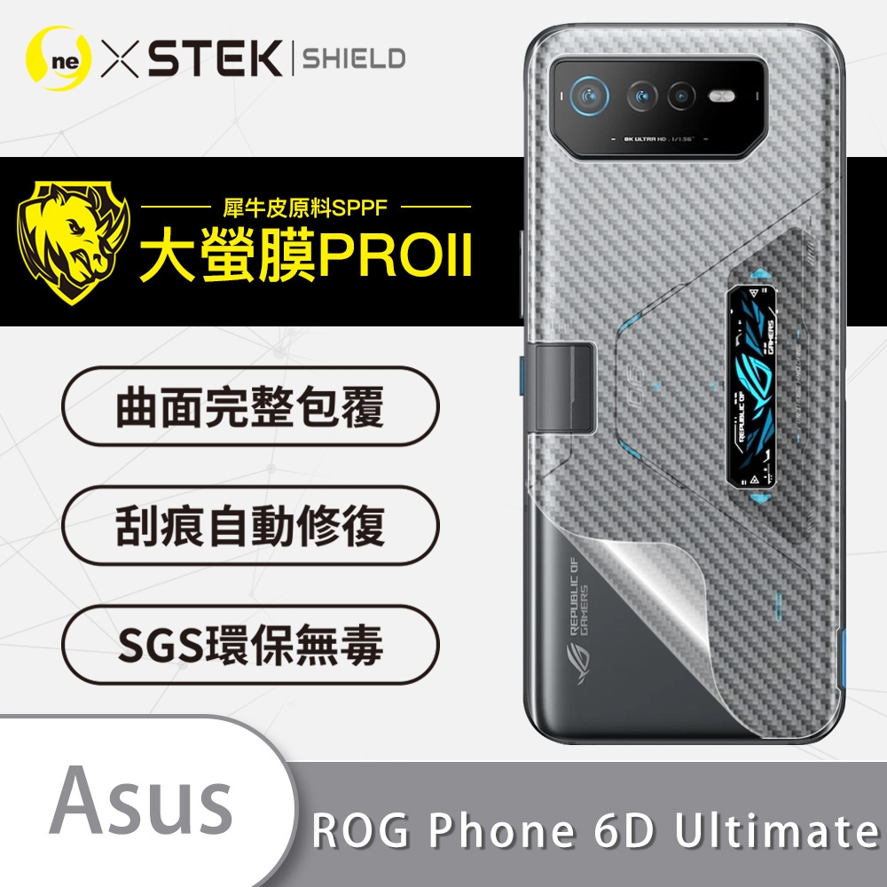 o-one大螢膜PRO ASUS ROG Phone 6D Ultimate 滿版手機背面保護貼-CARBON款