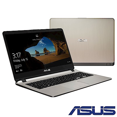 ASUS X507UB 15吋窄邊框筆電 (i5-8250U/4G/256G/MX110)