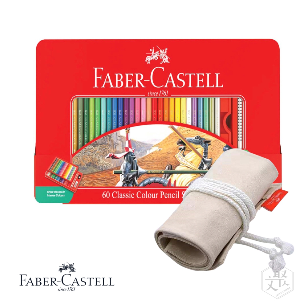 【Faber-Castell】紅色系列 油性 色鉛筆 60色 鐵盒 布筆袋 隨行組 （原廠正貨）