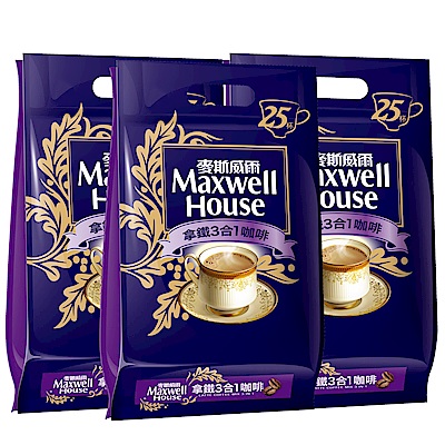 Maxwell麥斯威爾 拿鐵3合1咖啡(25入x3袋)