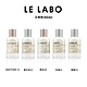 LE LABO淡香精50ml任選(黑茶/檀香/玫瑰/ANOTHER13/依蘭/末茶/香葵/樹果/佛手柑) product thumbnail 1