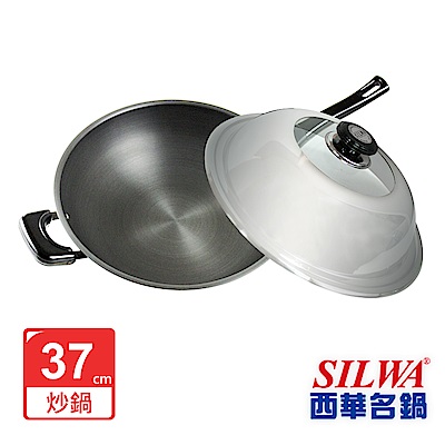 SILWA西華 黑極超硬炒鍋37cm