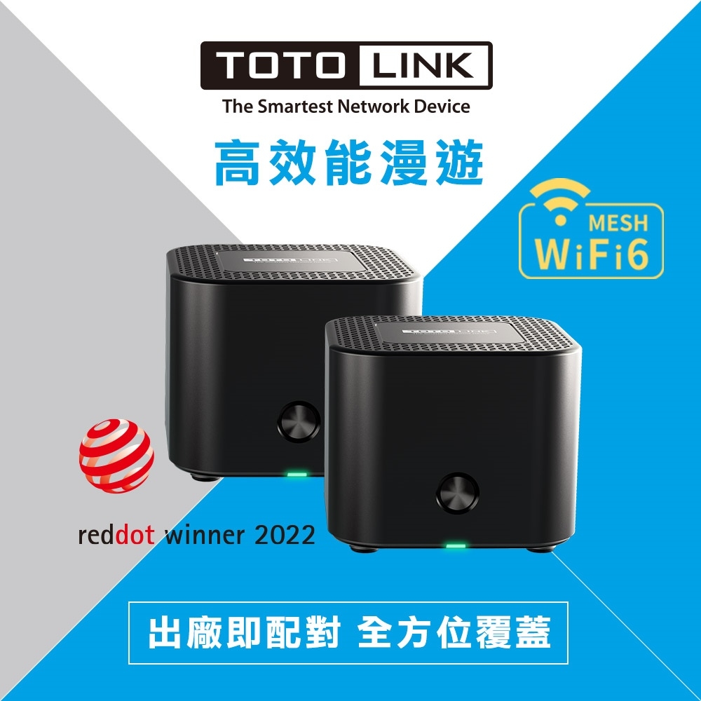 TOTOLINK X18 AX1800 雙入組 全屋漫遊WiFi 6 雙頻網狀Mesh路由器(分享器)