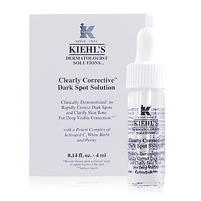 KIEHLS 契爾氏 激光極淨白淡斑精華4ML