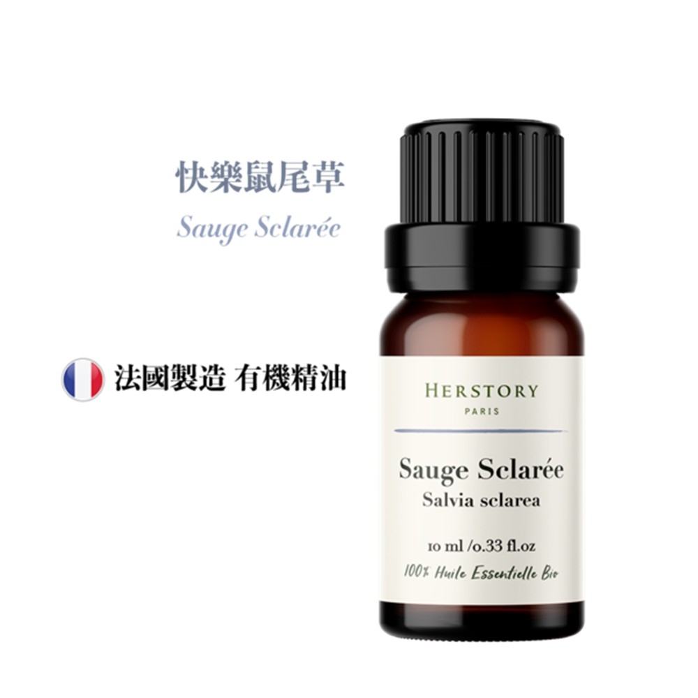 【HERSTORY】快樂鼠尾草有機精油 - 10ml