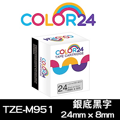 Color24 for Brother TZe-M951銀底黑字相容標籤帶(寬度24mm)