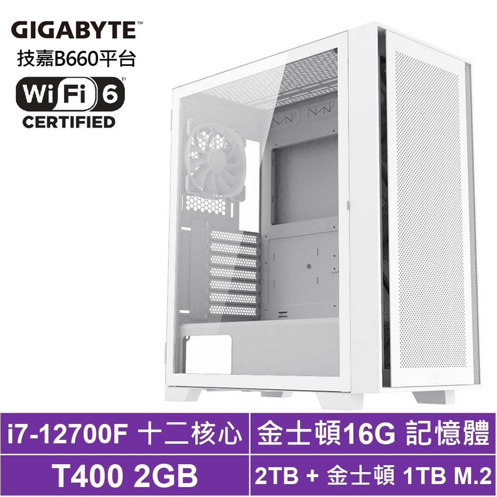 技嘉B660平台[心靈俠盜]i7-12700F/T400/16G/2T_HDD/1TB_SSD