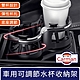 Carman 車用可調整飲料水杯收納置物架 雙杯款 product thumbnail 1