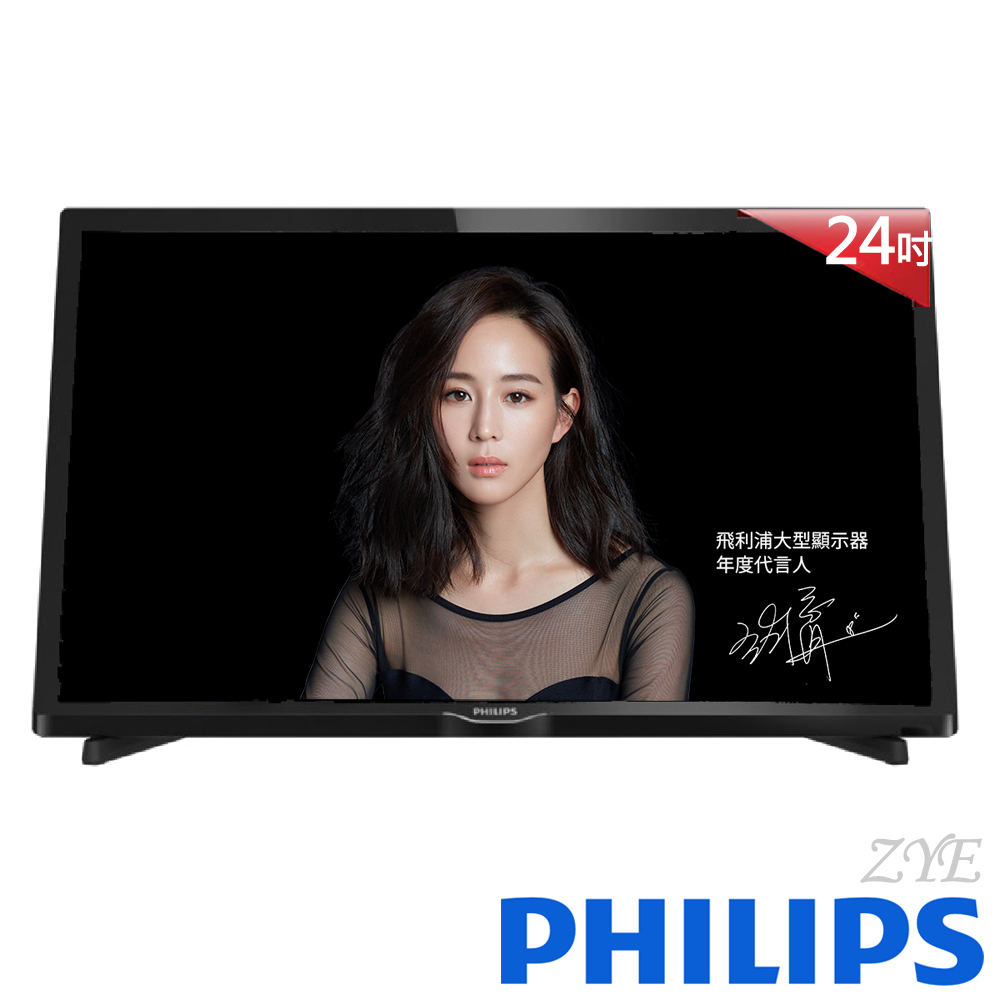 PHILIPS飛利浦 24吋 FHD液晶顯示器+視訊盒 24PFH4232